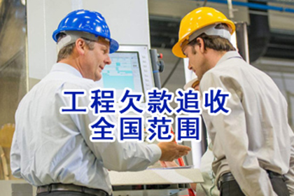 松滋催收公司